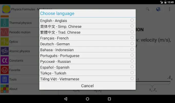 Physics Formulas Free android App screenshot 0