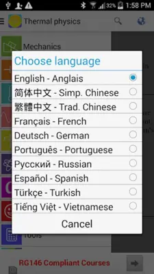 Physics Formulas Free android App screenshot 3